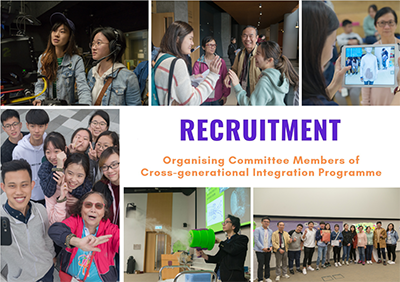 I·CARE Cross-generational Integration Programme: Recruitment of Organising Committee Members